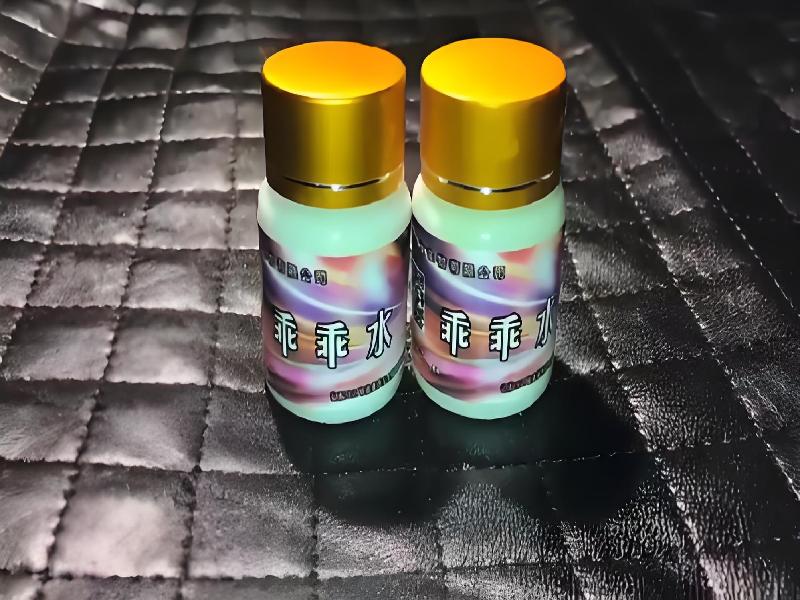 女士专用红蜘蛛3702-kWli型号